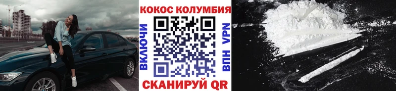 Купить КОКАИН  Меф  АМФ  Бошки Шишки  ГАШИШ  Alpha-PVP  Челябинск