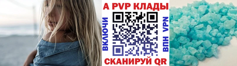 Alpha PVP мука  Купить  Челябинск 