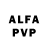 Амфетамин VHQ Alexander Mercado