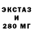 Amphetamine VHQ shagen osy