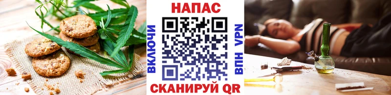 Еда ТГК марихуана  Купить где  Челябинск 