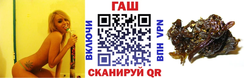 ГАШ Cannabis  Купить  Челябинск 