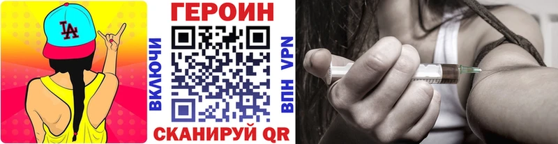 Купить где  Челябинск  ГЕРОИН герыч 