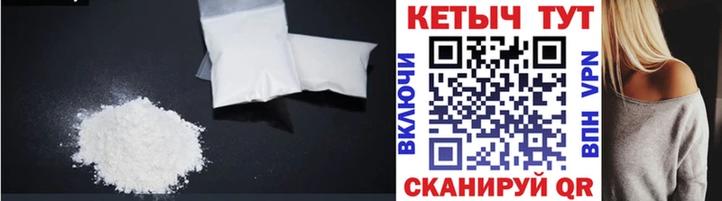 Кетамин VHQ  Купить где  Челябинск 