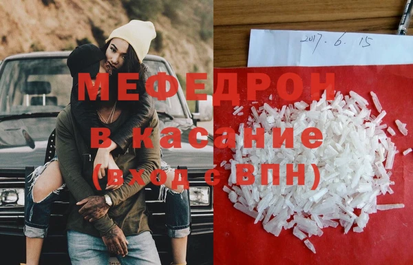 MESCALINE Баксан