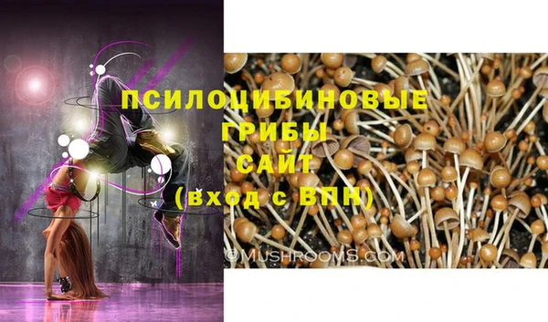 ALPHA-PVP Балабаново