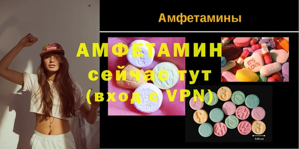 ALPHA-PVP Балабаново