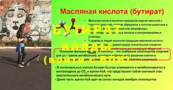 ALPHA-PVP Балабаново
