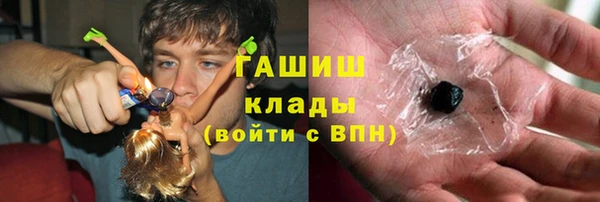 гашишное масло Балахна