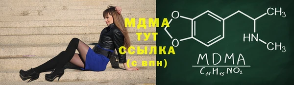 гашишное масло Балахна