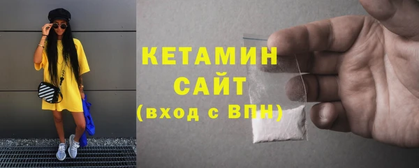 ALPHA-PVP Балабаново
