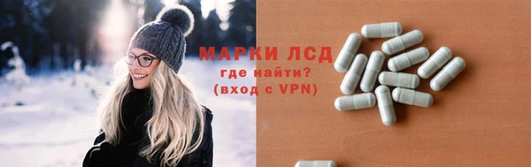 гашишное масло Балахна