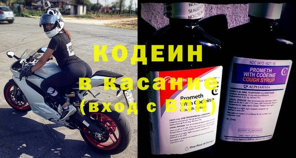 гашишное масло Балахна