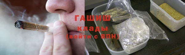 гашишное масло Балахна