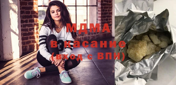 гашишное масло Балахна