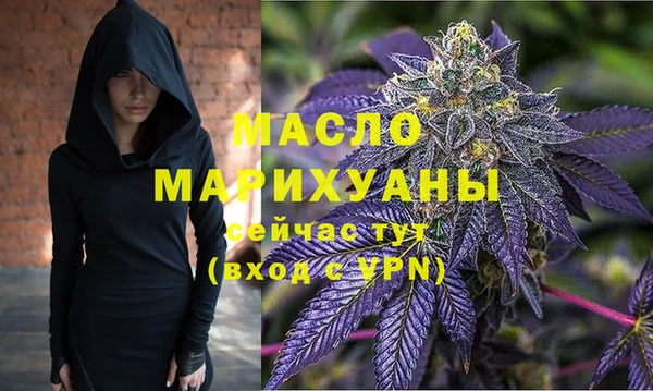 гашишное масло Балахна