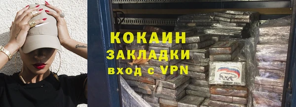 MESCALINE Баксан
