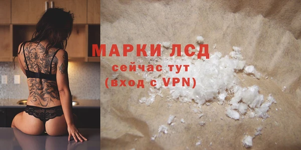 ALPHA-PVP Балабаново