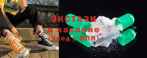 ALPHA-PVP Балабаново