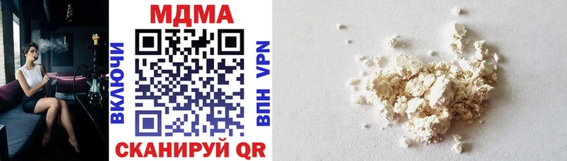 MDMA Molly  Купить где  Челябинск 