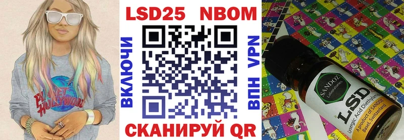 Купить закладки  Челябинск  Марки N-bome 1,5мг 