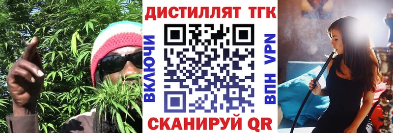 Дистиллят ТГК гашишное масло  Купить где  Челябинск 
