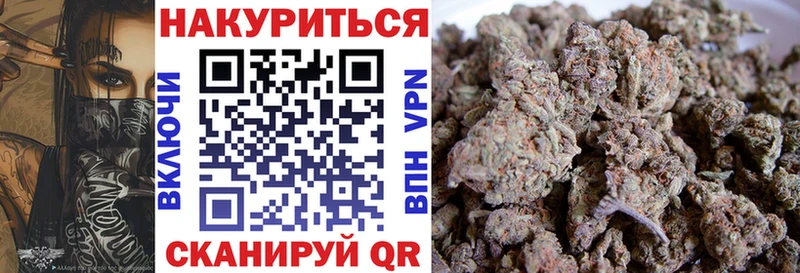 Купить закладки  Челябинск  Каннабис Amnesia 